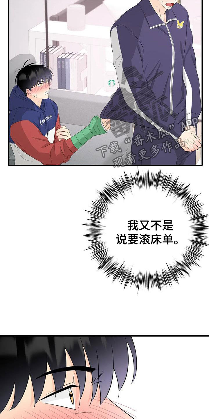 第33章：同意5