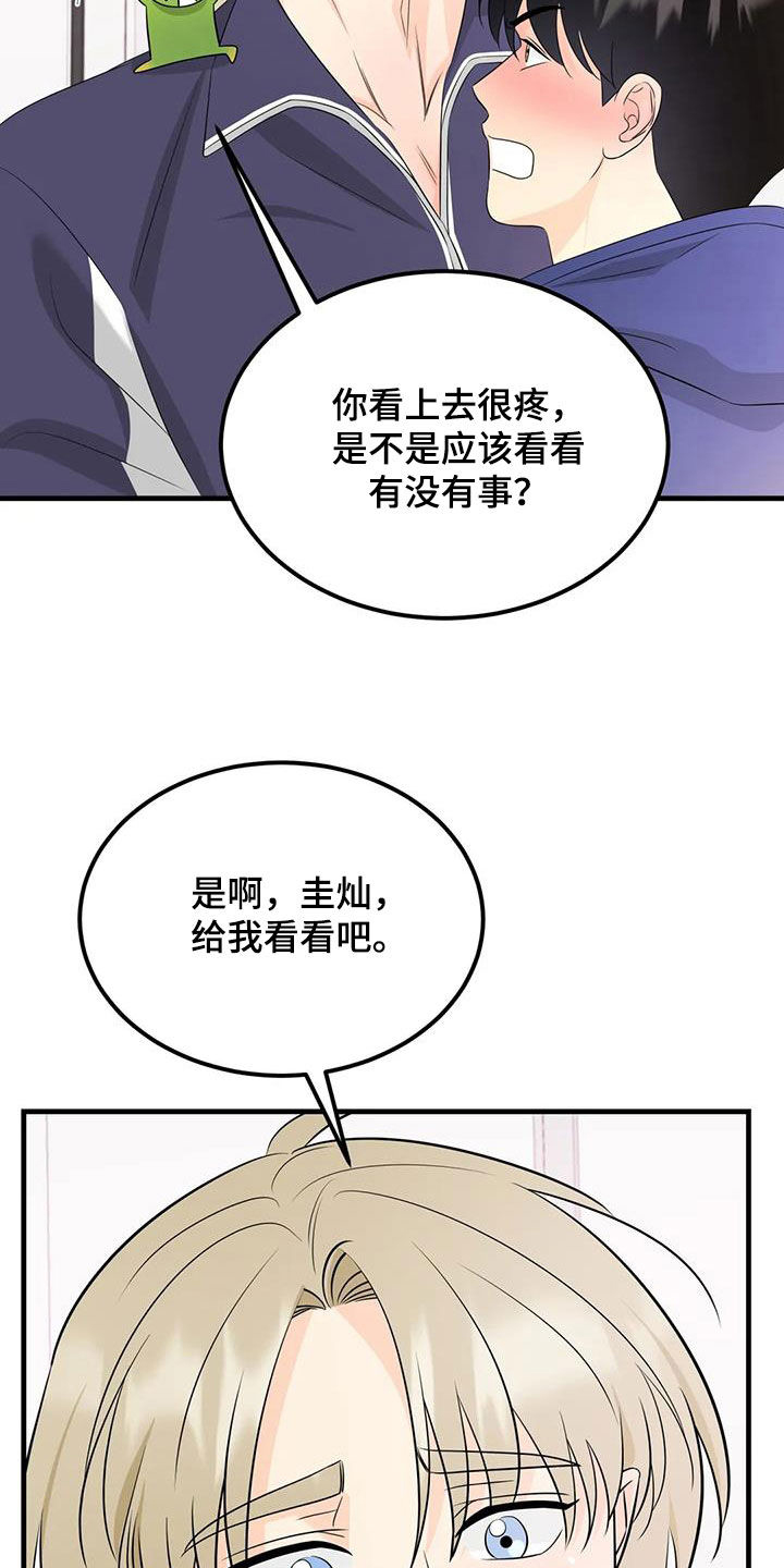 第31章：检查22