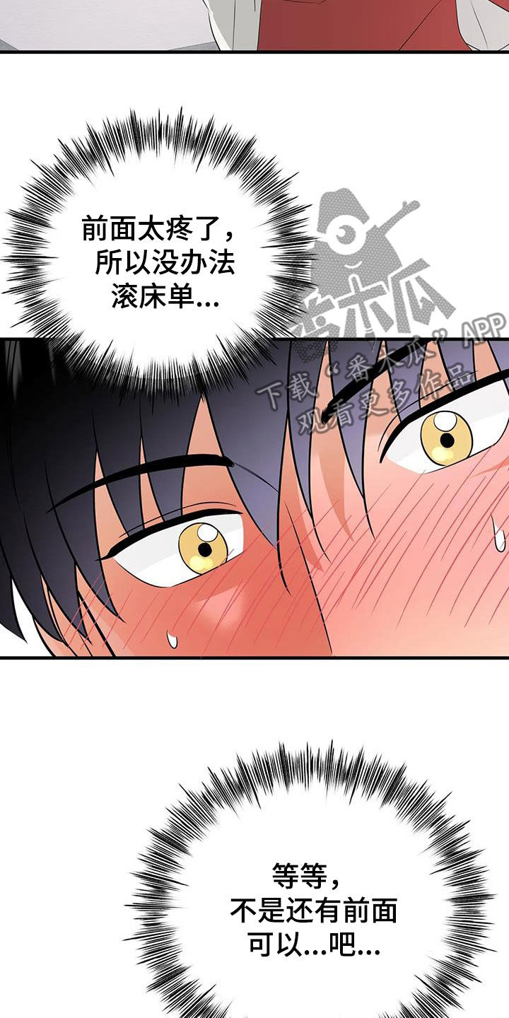 第33章：同意7