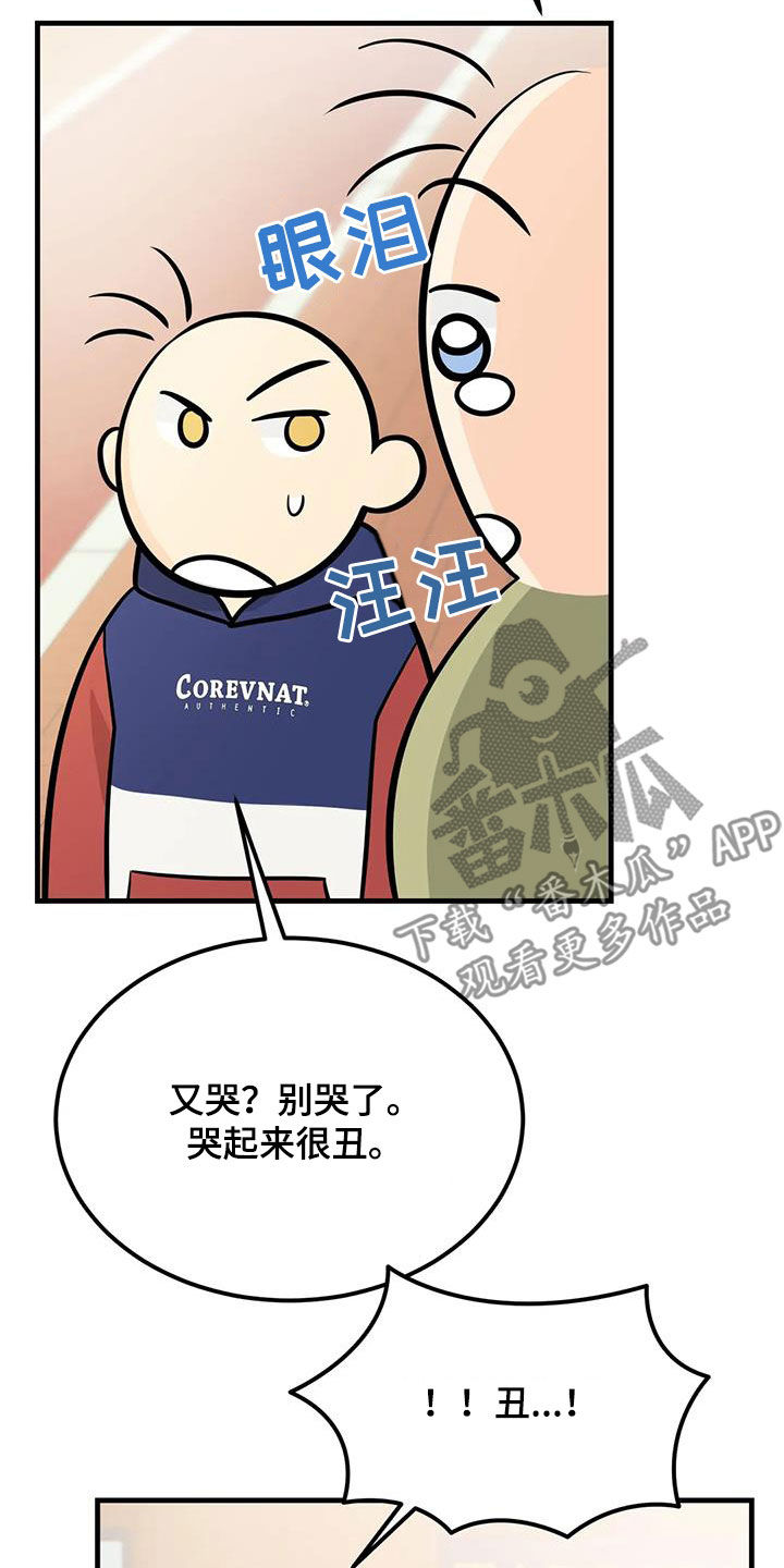 第30章：颜狗3