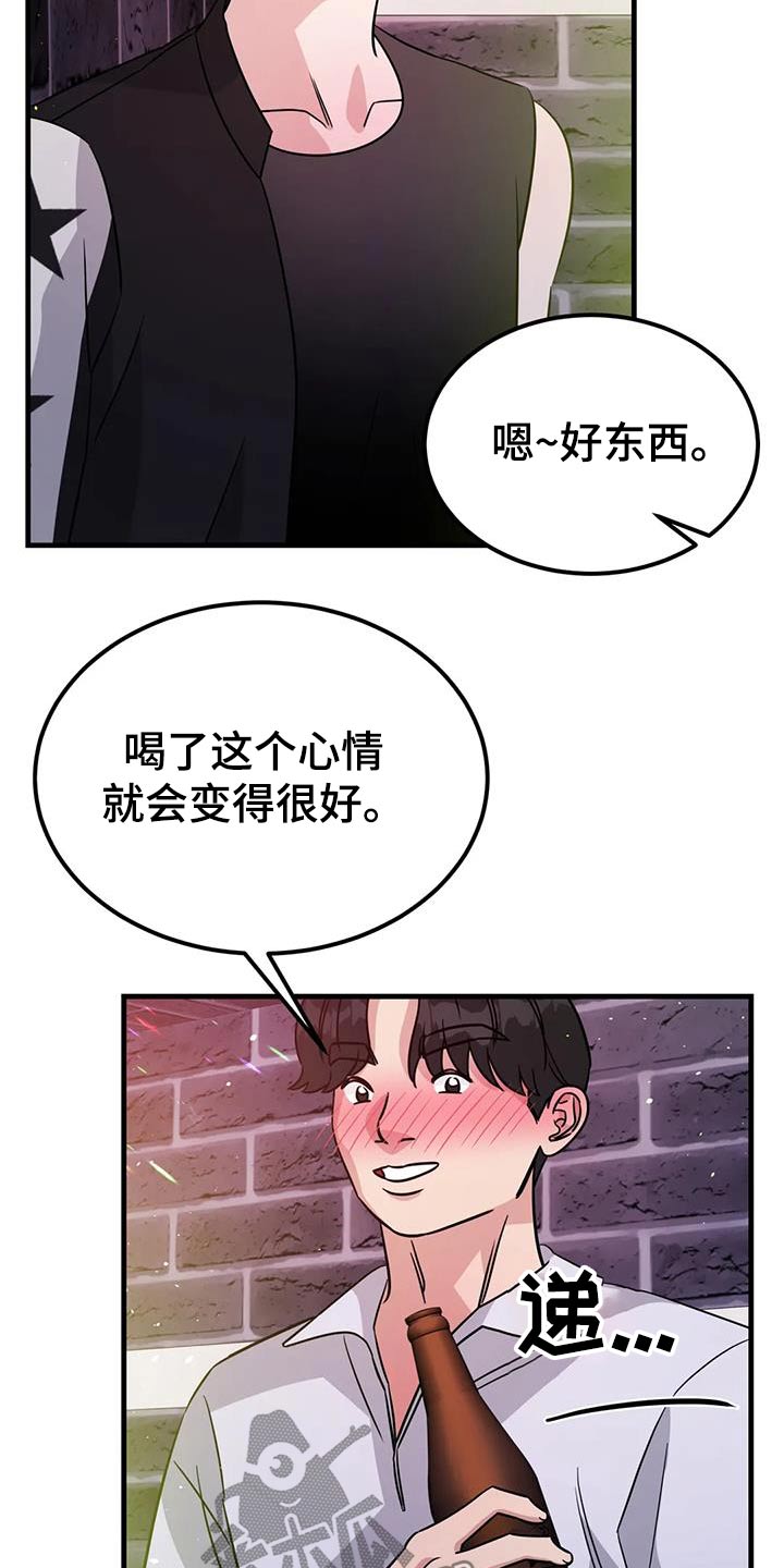 第53话24