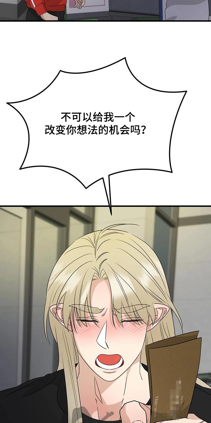 第80话11