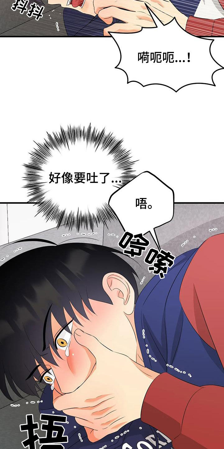 第36章：吐了11