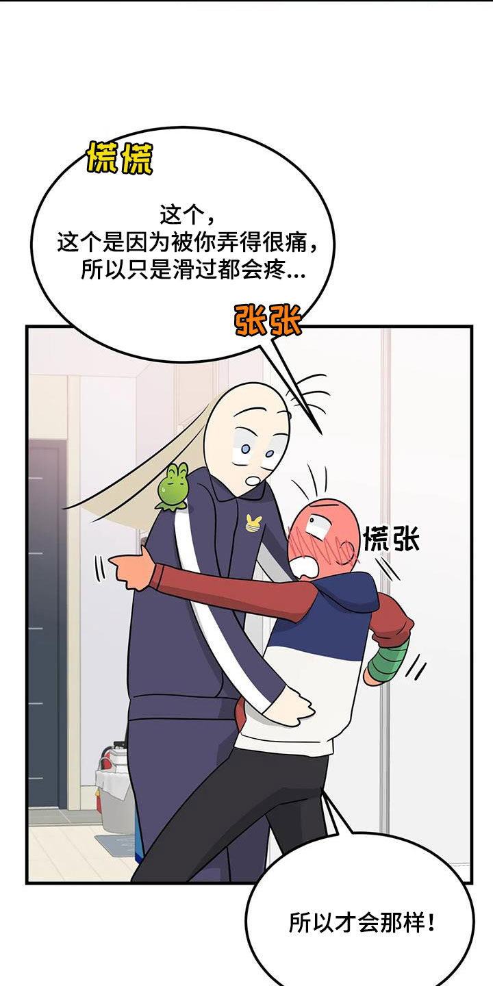 第31章：检查18