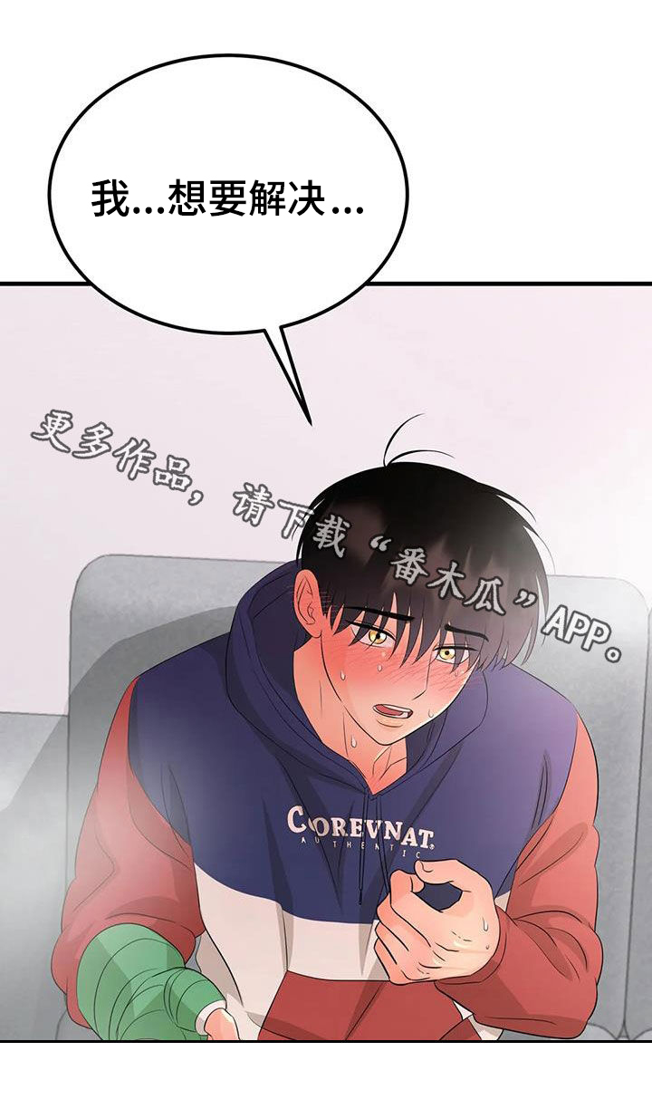 第32章：上药23