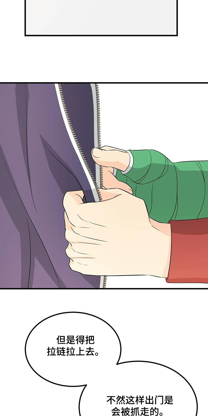 第30章：颜狗20
