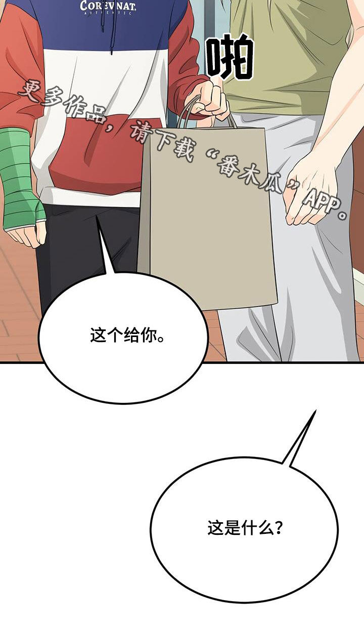第29章：送衣服31
