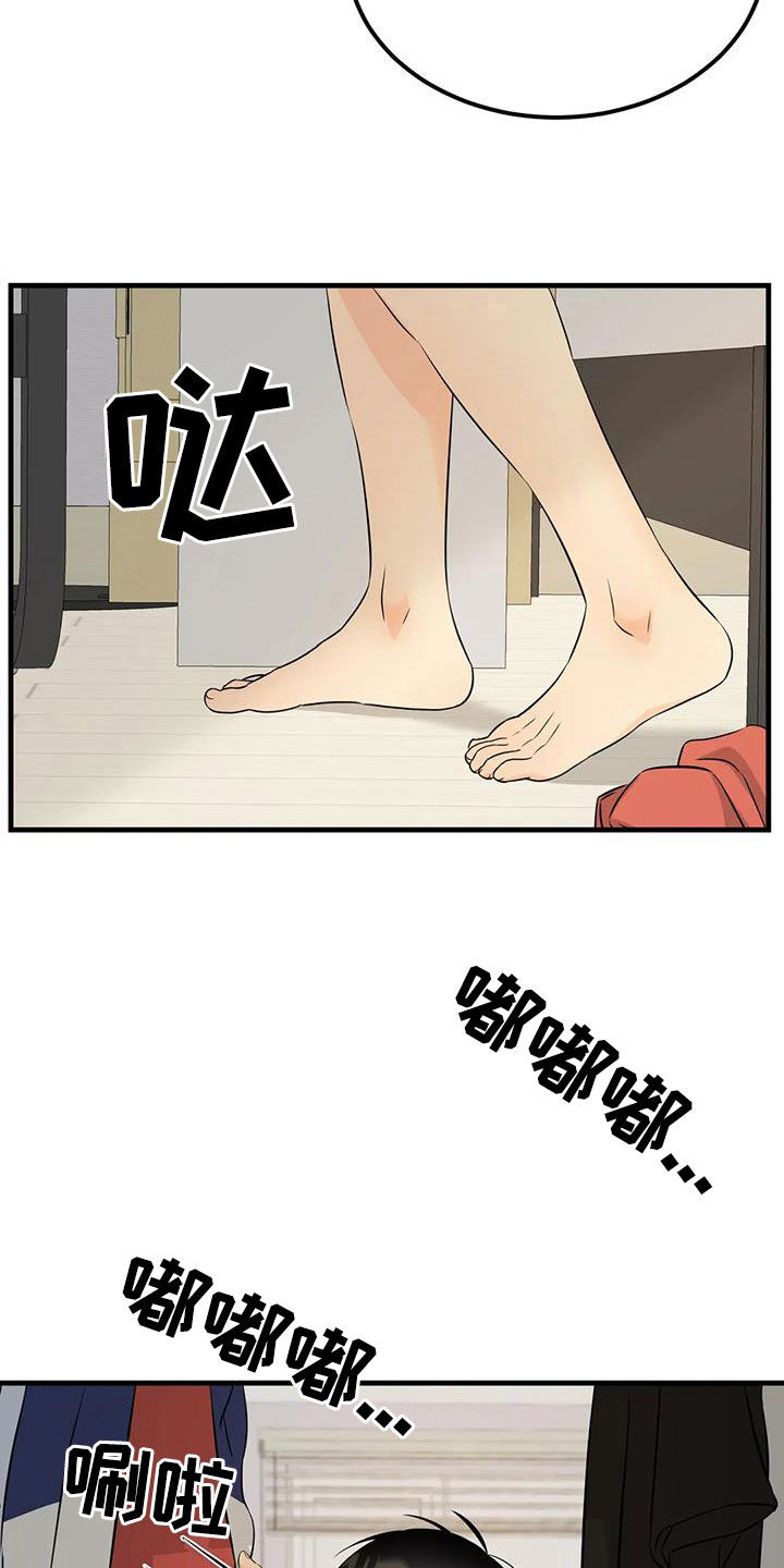 第25章：你是要逃跑吧21