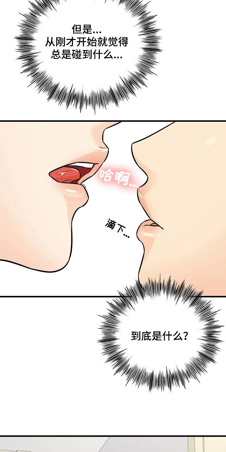 第22话12