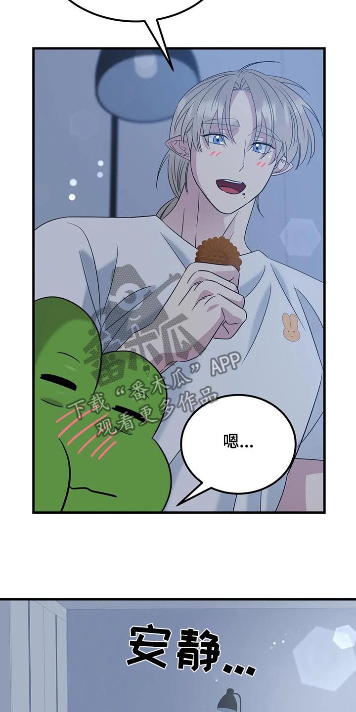 第66话15
