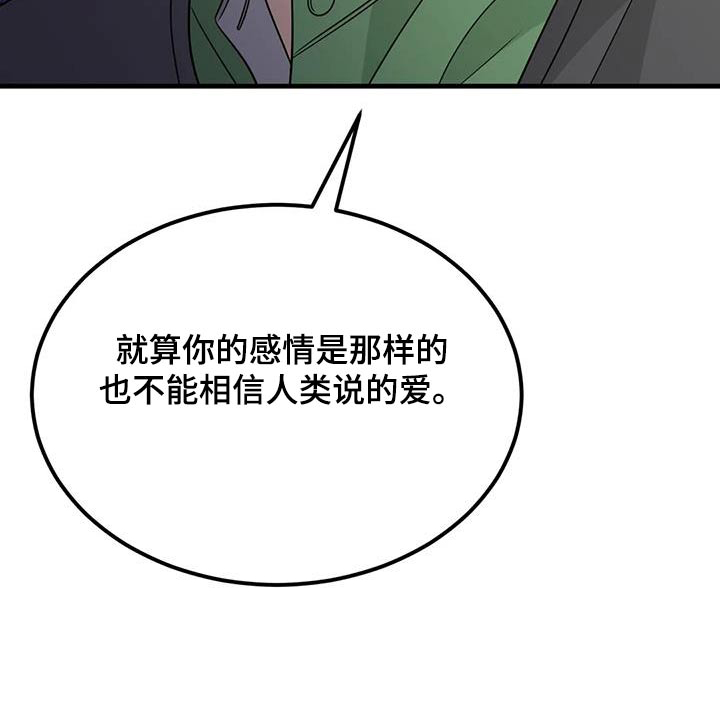 第75话21