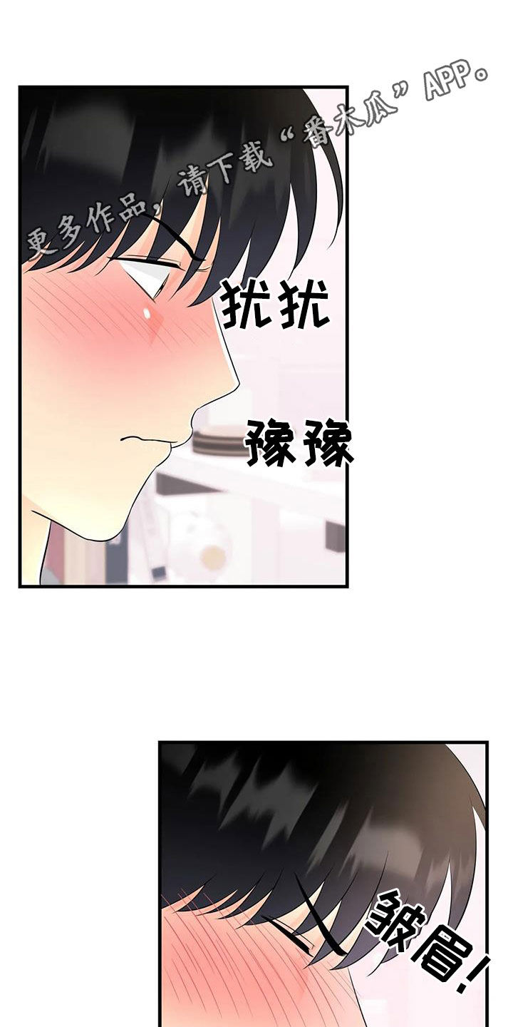 第32章：上药0