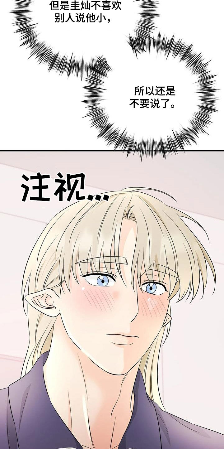 第31章：检查4