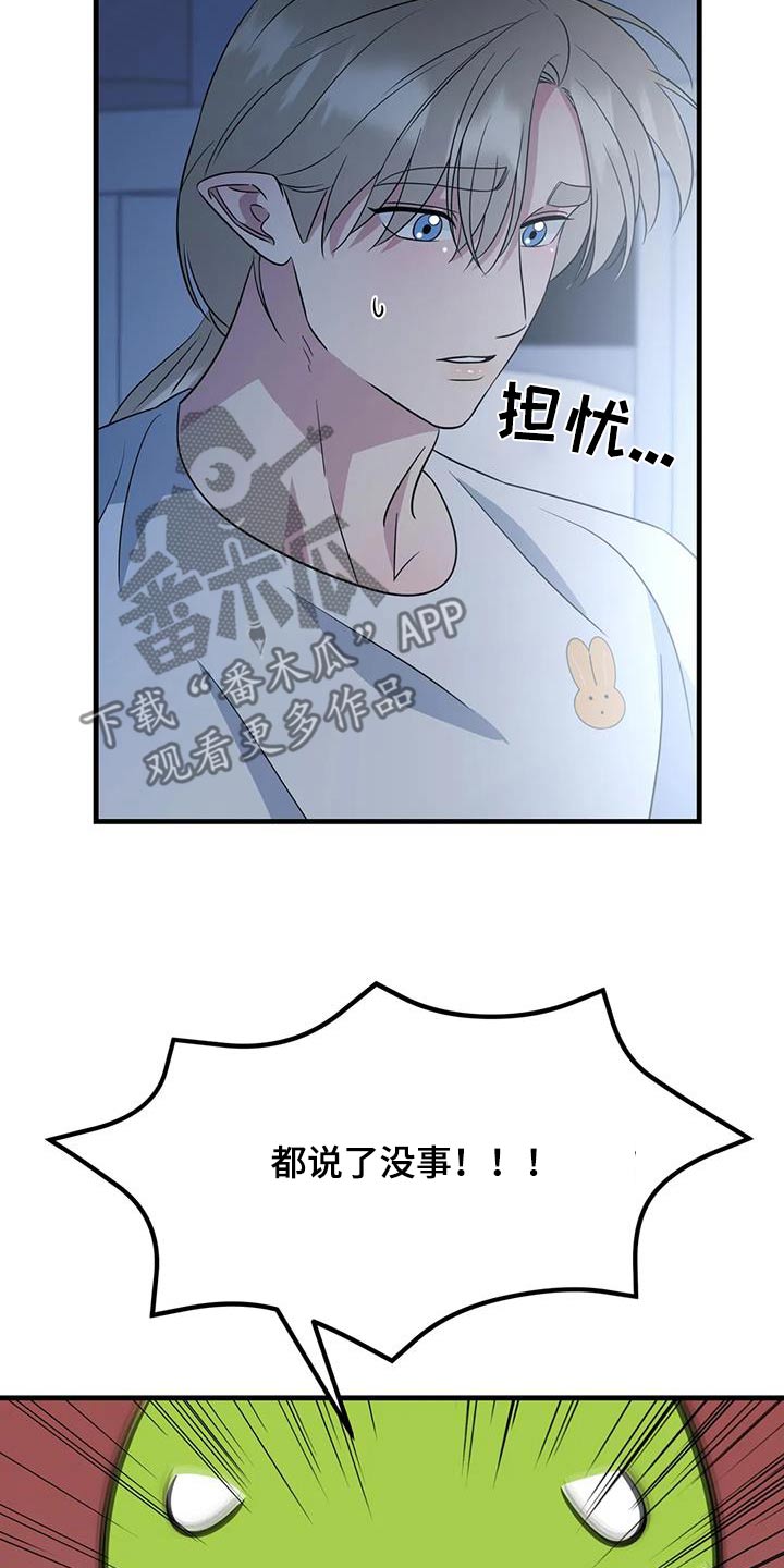 第66话2