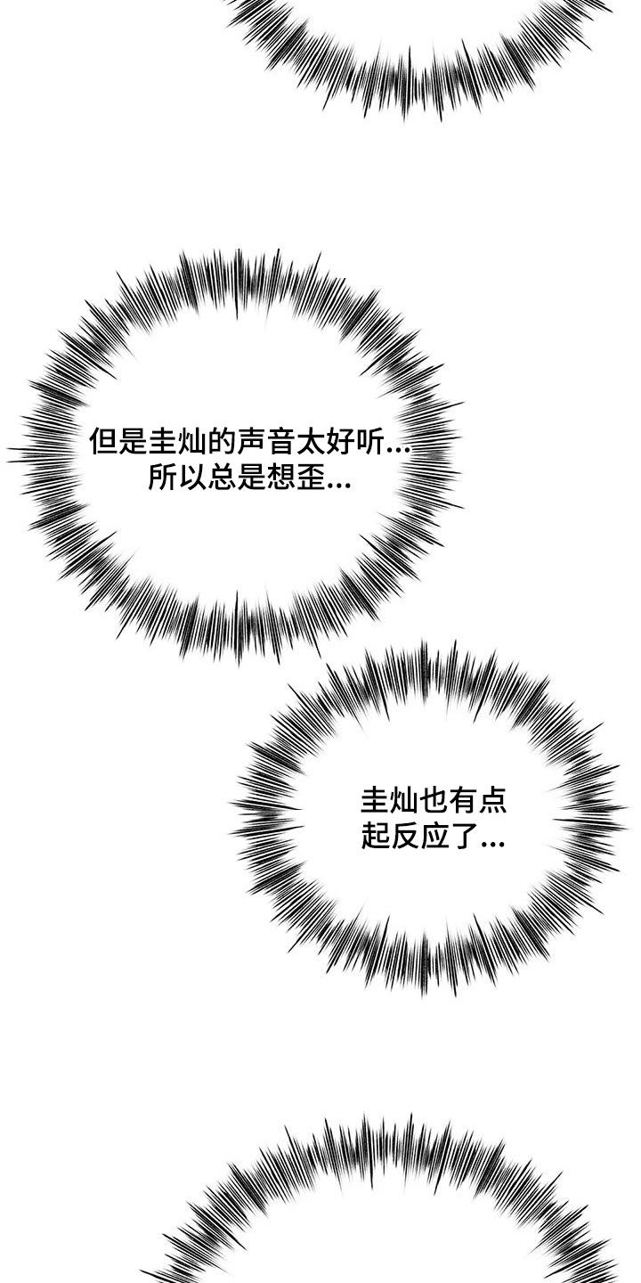 第32章：上药16