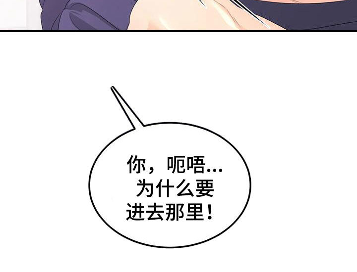 第34章：不要忍着12