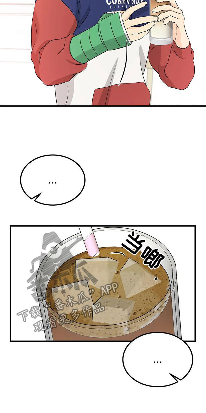 第26章：帽子里有青蛙8