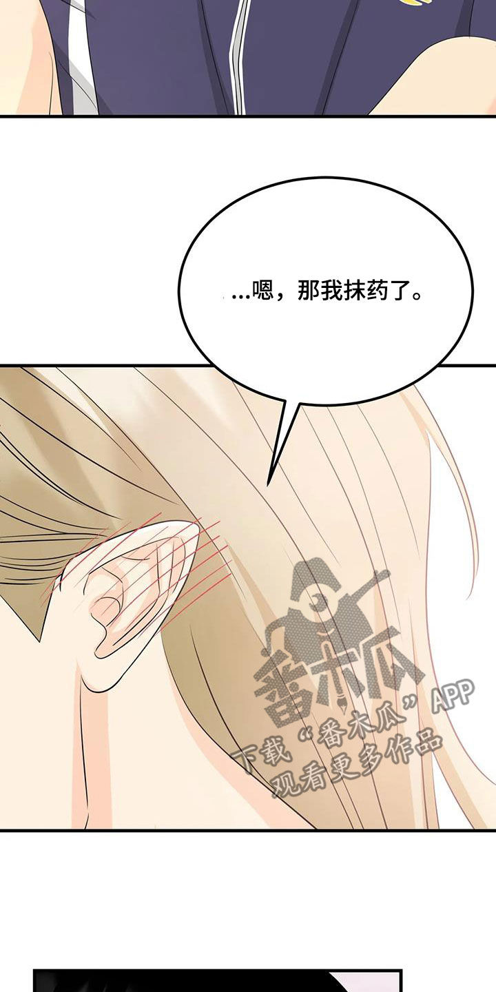第32章：上药14