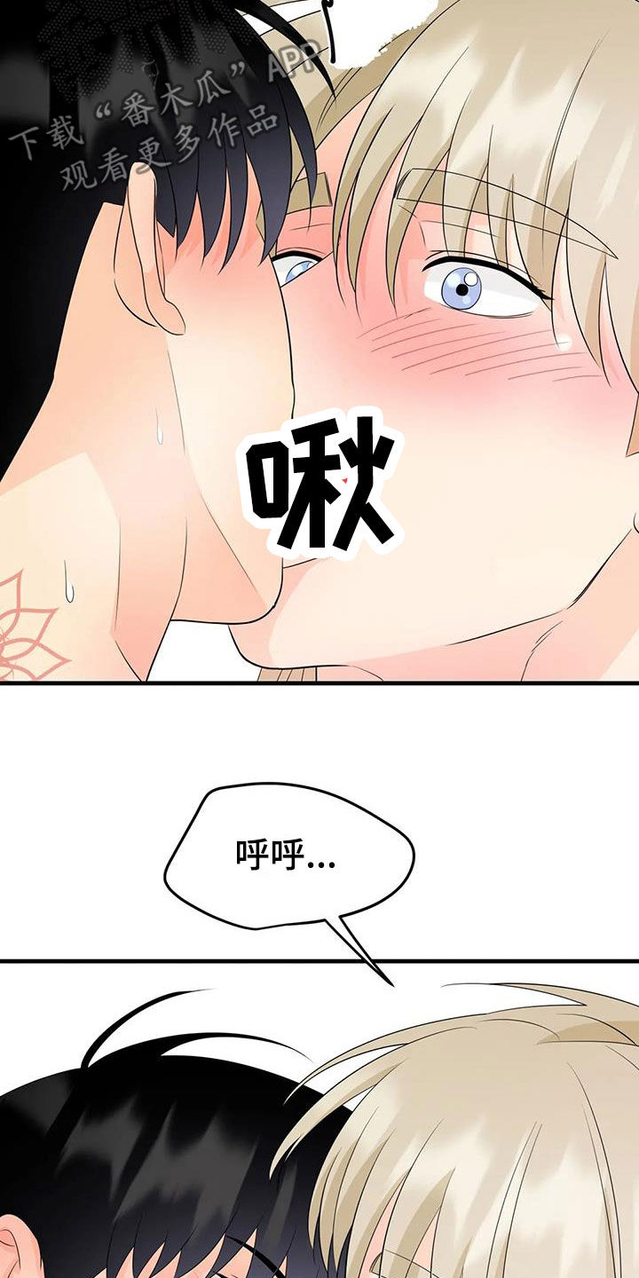 第34章：不要忍着5