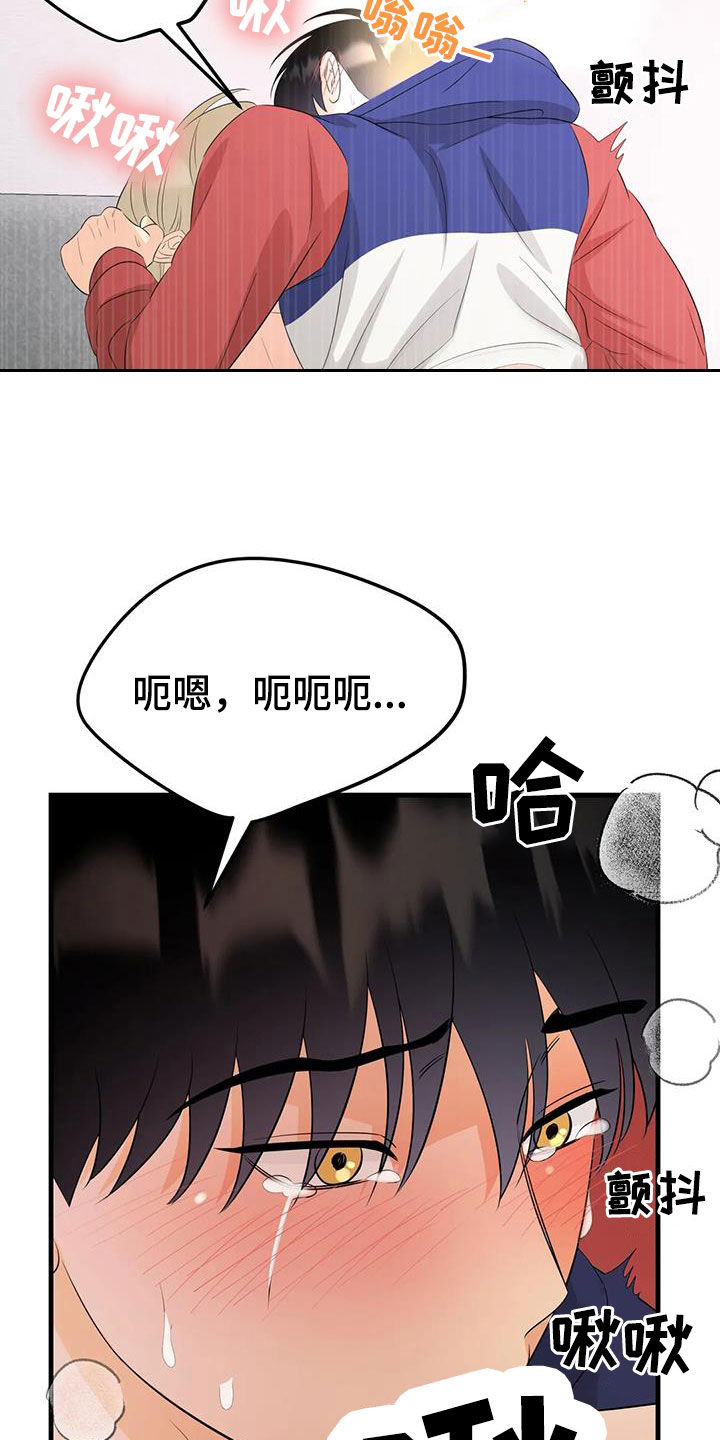 第35章：不该是这样17