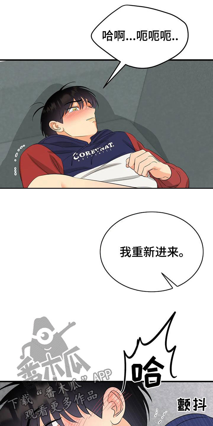 第36章：吐了9