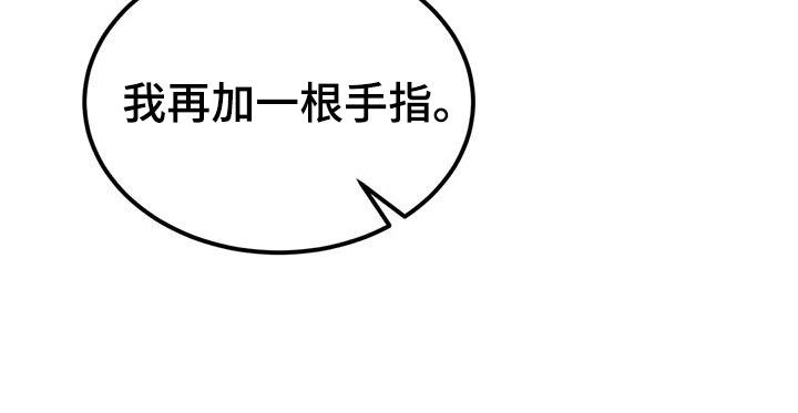 第34章：不要忍着21