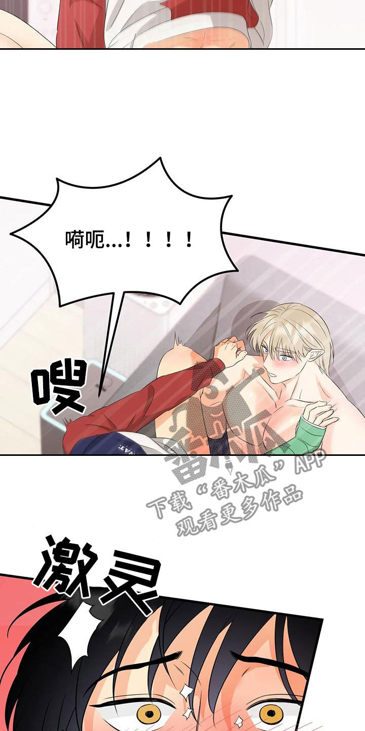 第35章：不该是这样7