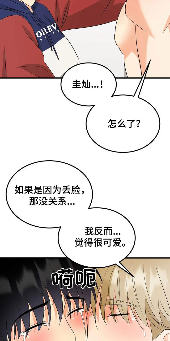 第36章：吐了5