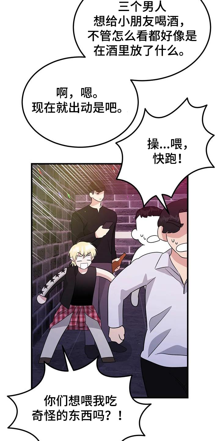 第54话6