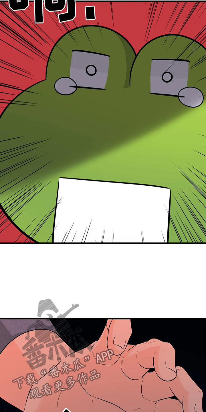 第28章：狡猾的人类9