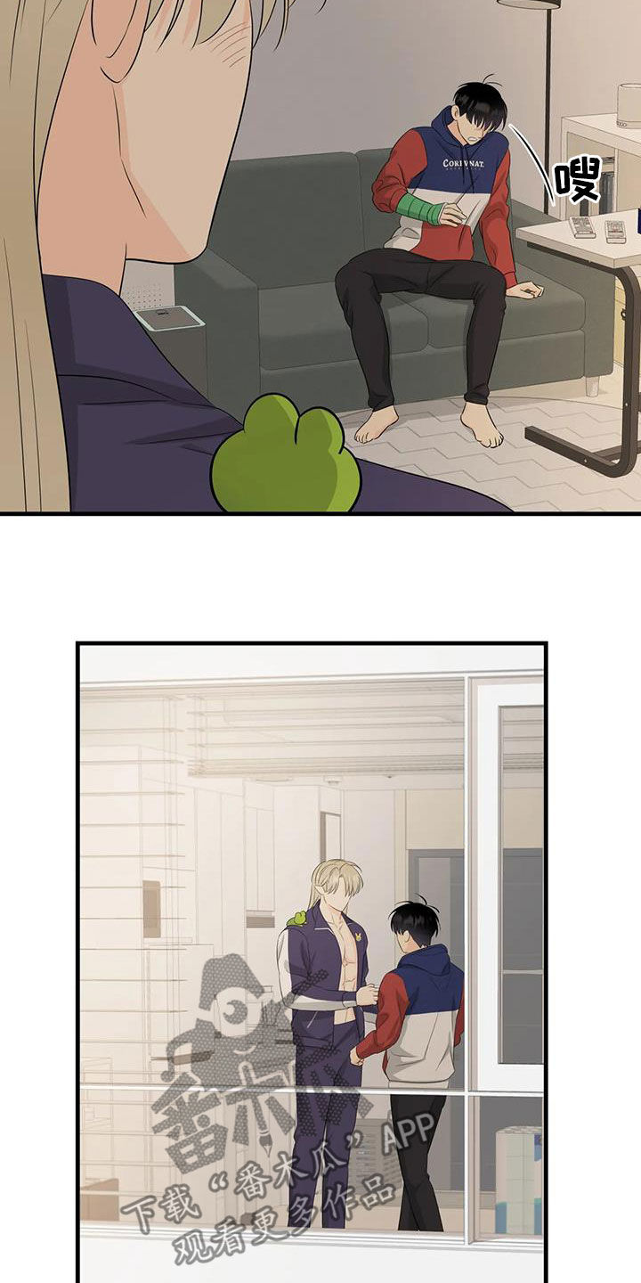 第30章：颜狗19