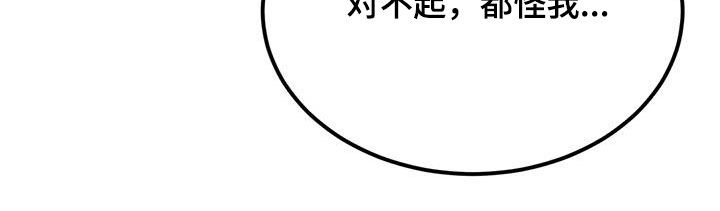 第31章：检查20
