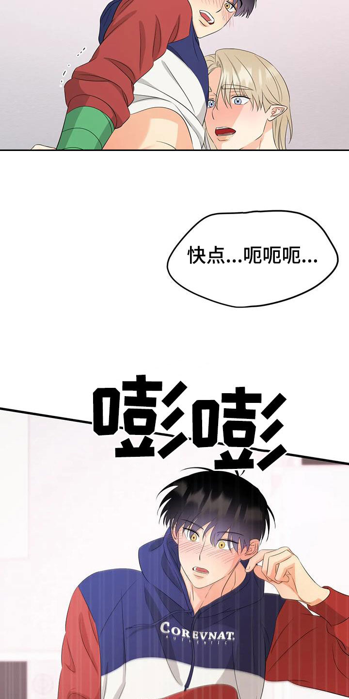 第35章：不该是这样6
