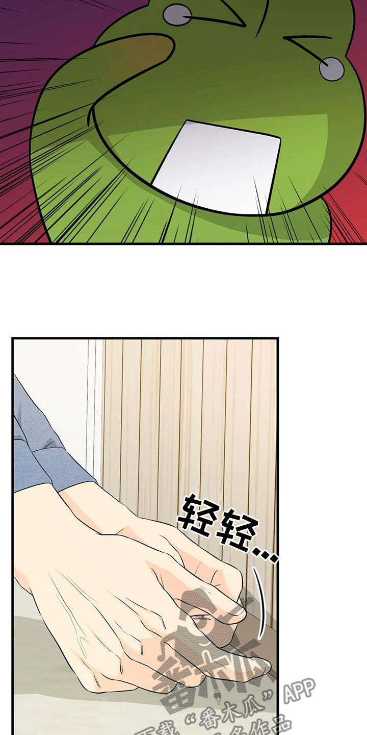 第28章：狡猾的人类11