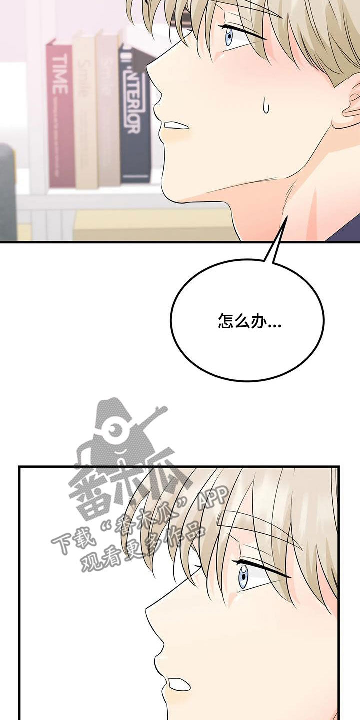 第32章：上药4