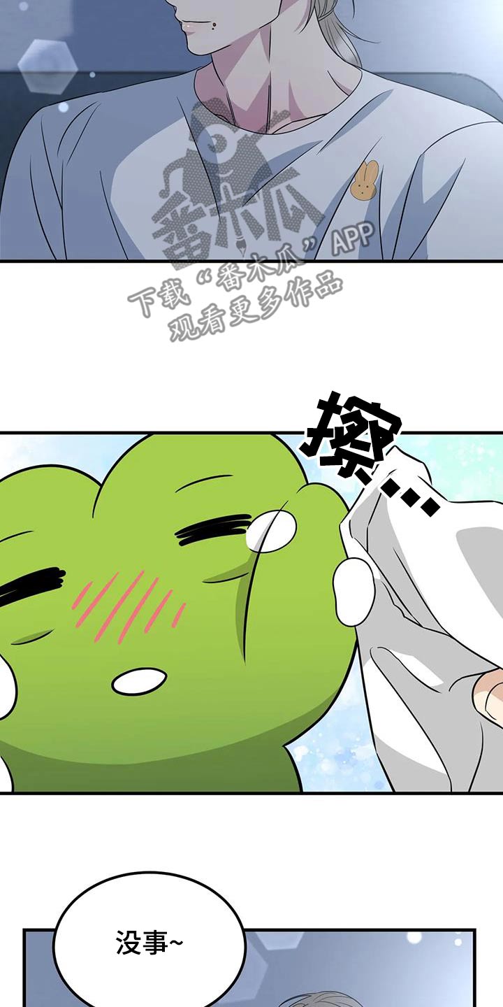第66话20