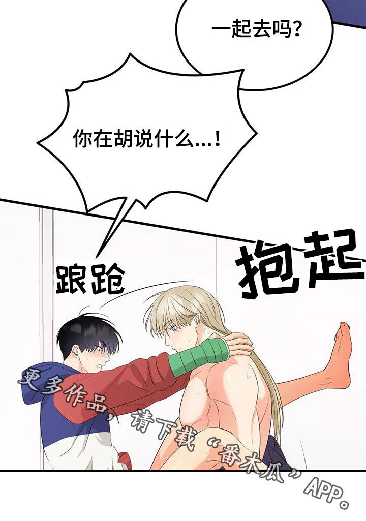 第35章：不该是这样21