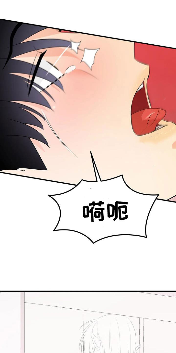 第36章：吐了0