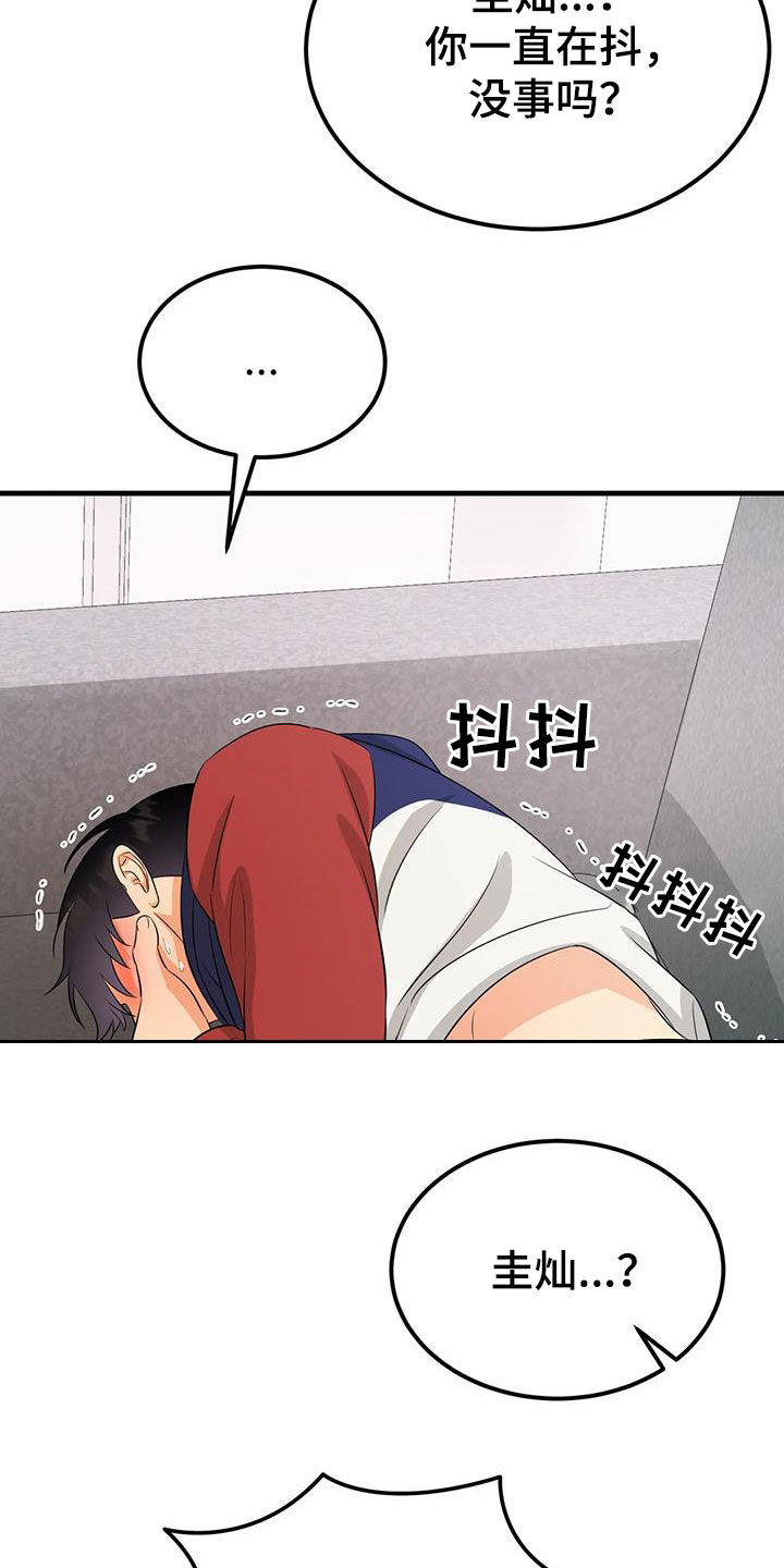 第36章：吐了13