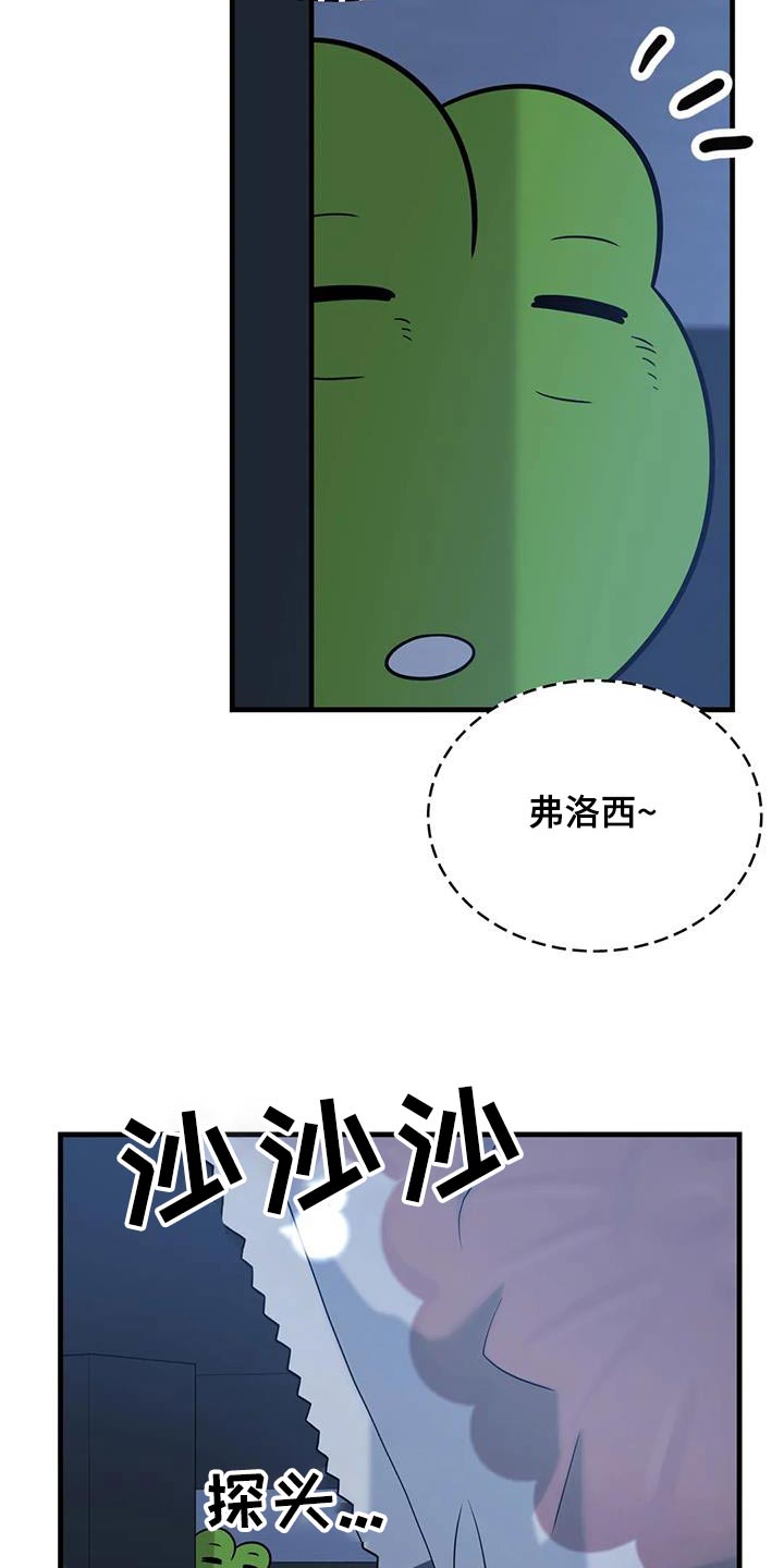 第66话10