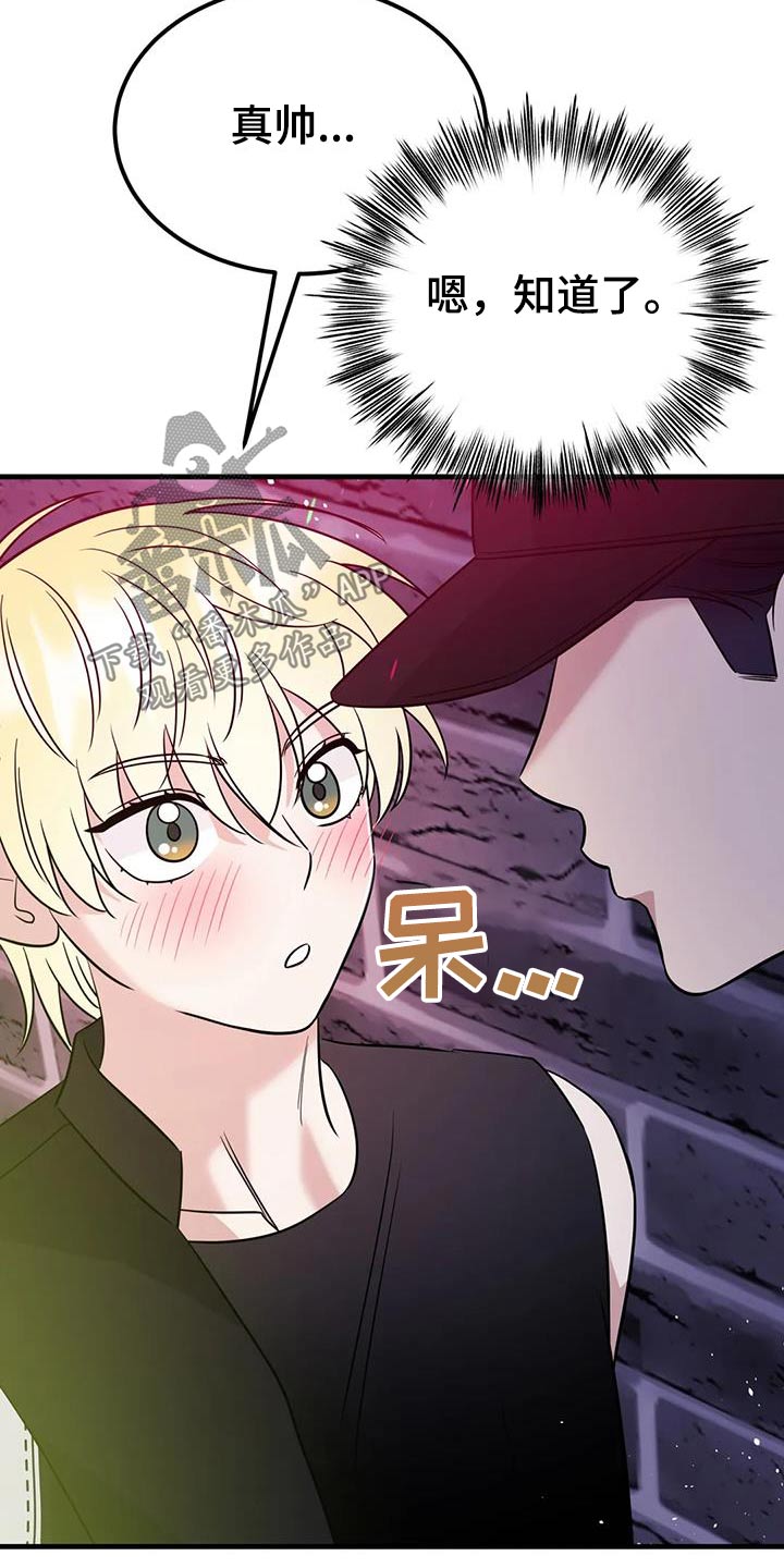 第54话10