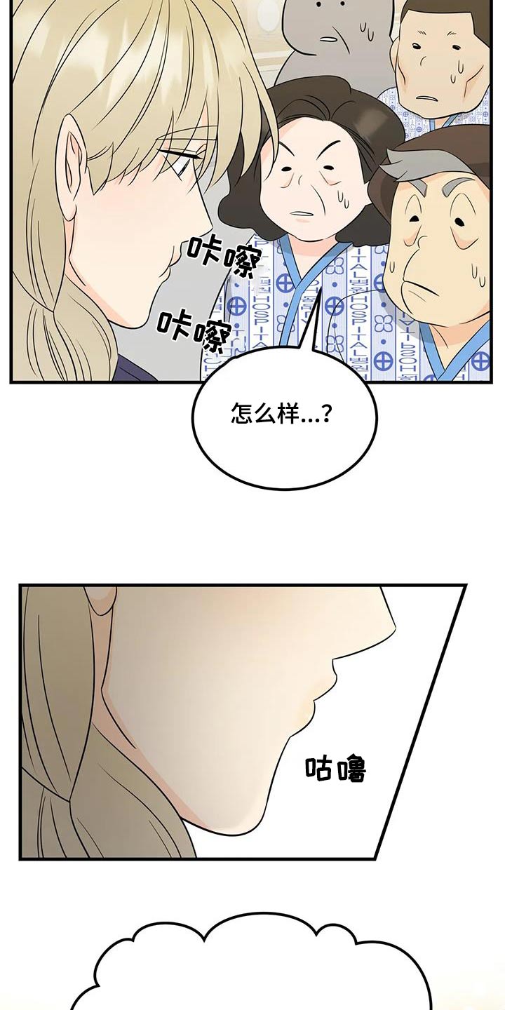 第41话16