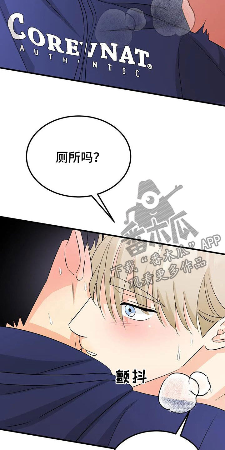 第35章：不该是这样20