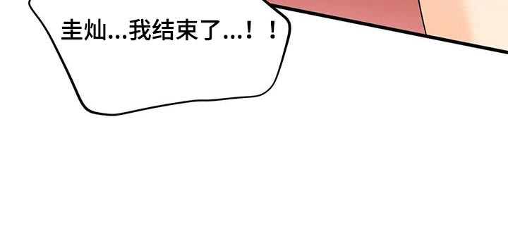 第37话19