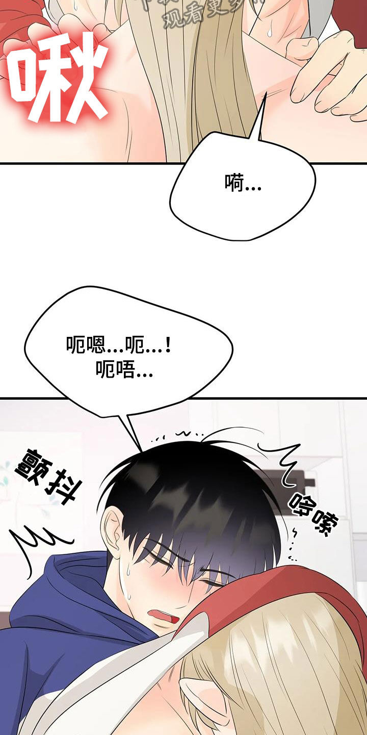 第34章：不要忍着14