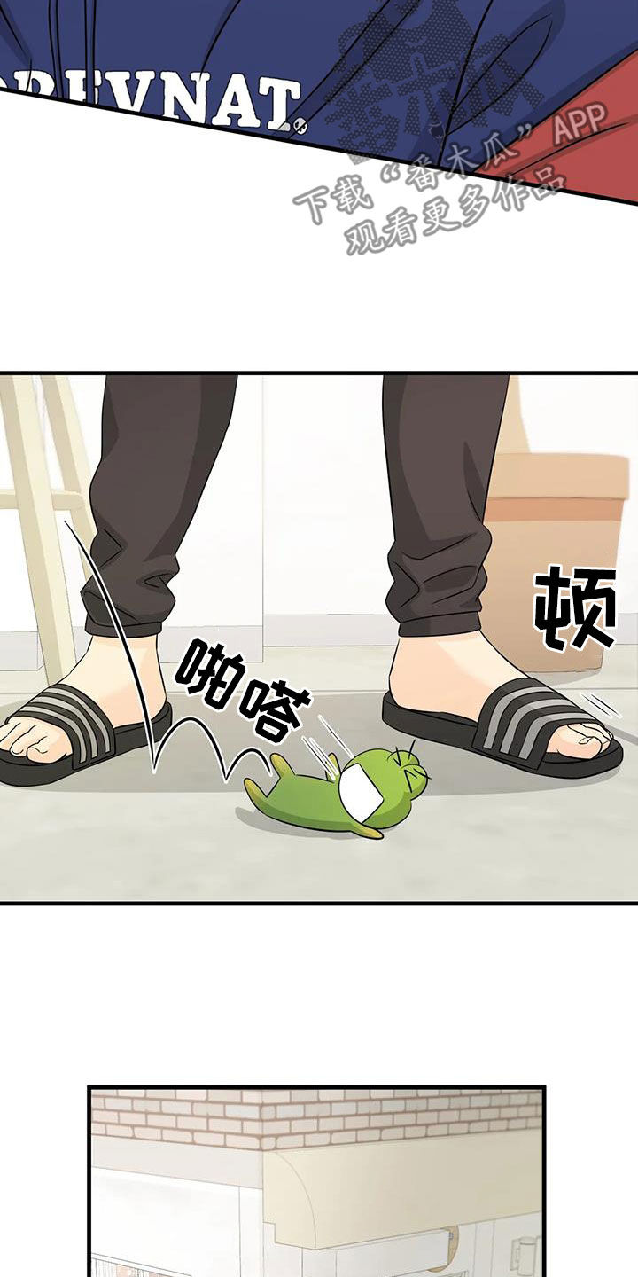 第27章：惹麻烦19