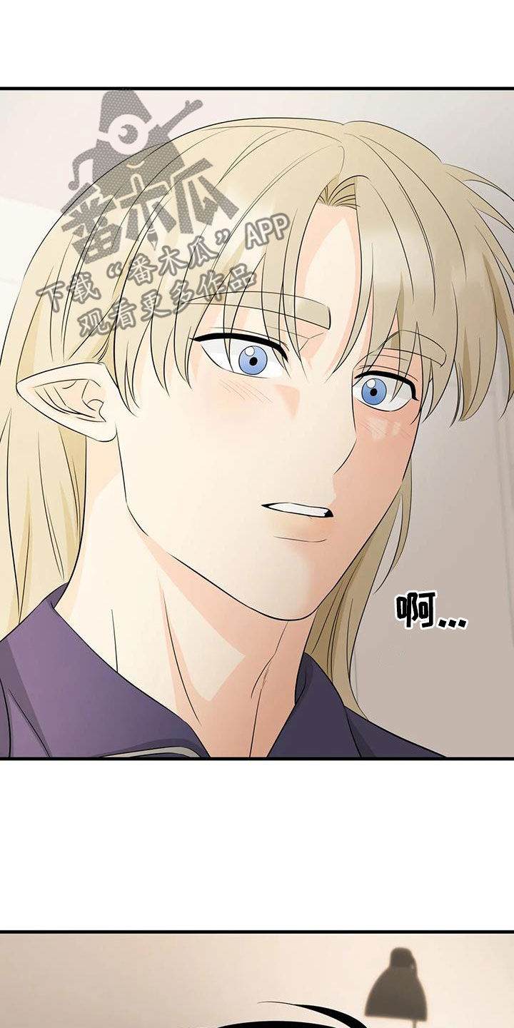 第30章：颜狗25