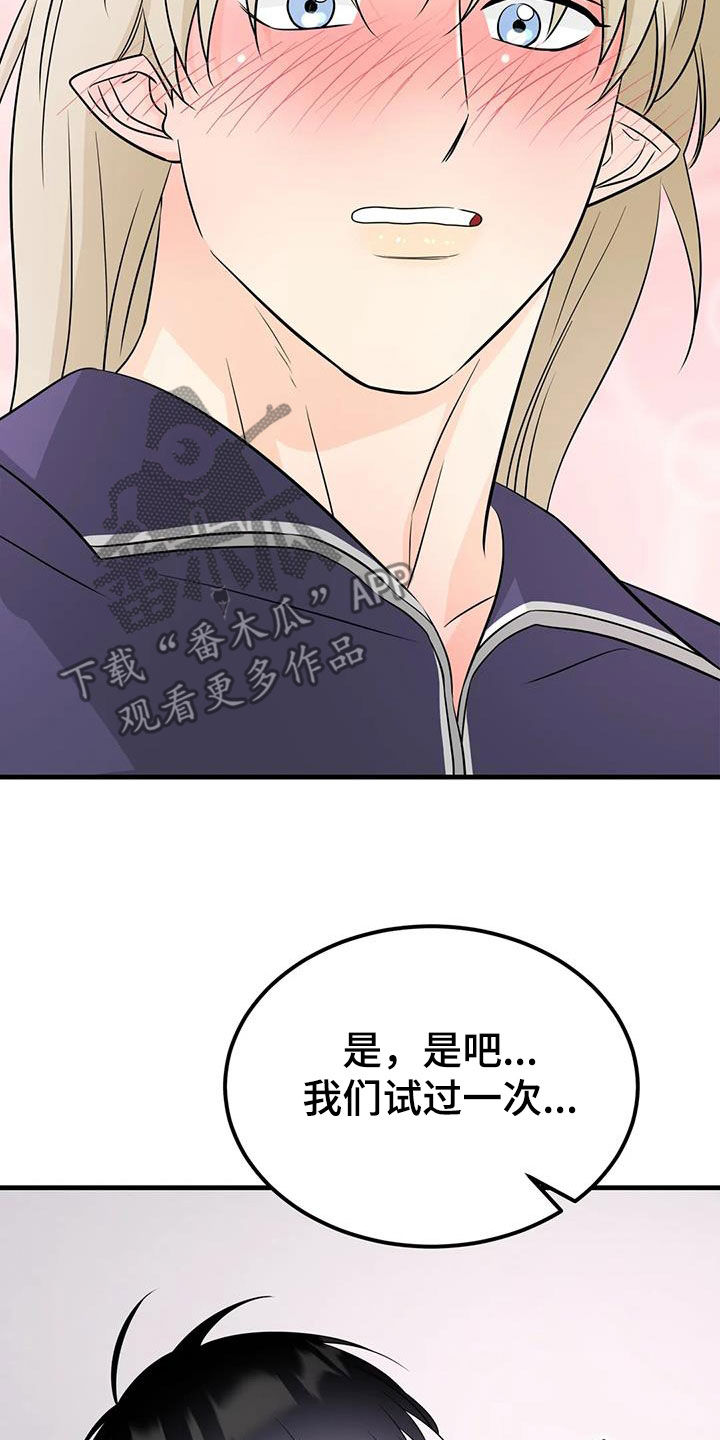 第33章：同意15