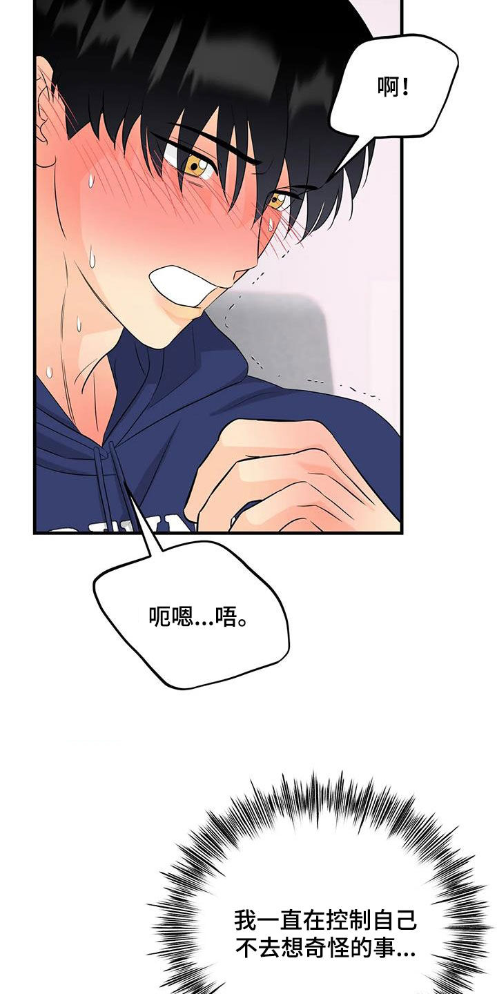 第32章：上药15