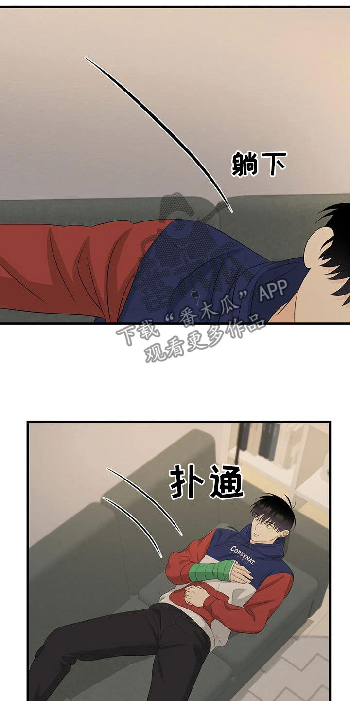 第30章：颜狗9